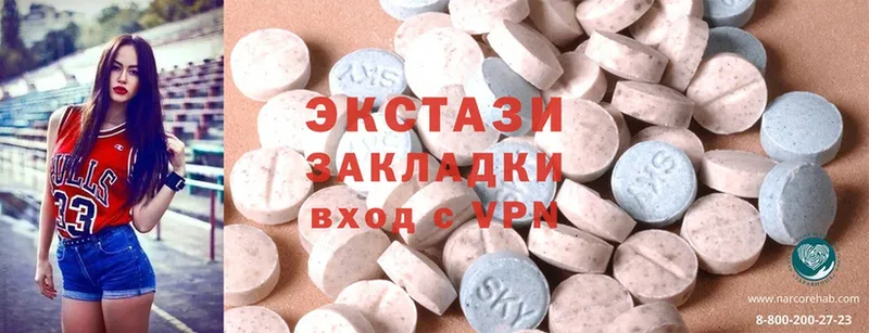 купить наркотики цена  Завитинск  Ecstasy Punisher 